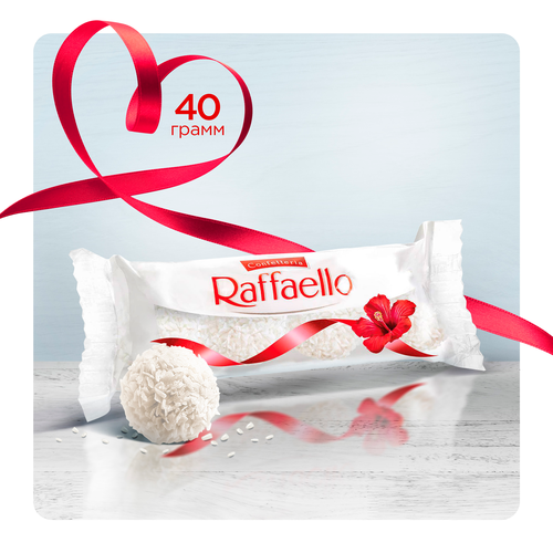 Конфеты RAFFAELLO с цельным миндальным орехом в кокосовой обсыпке, 40г, изображение