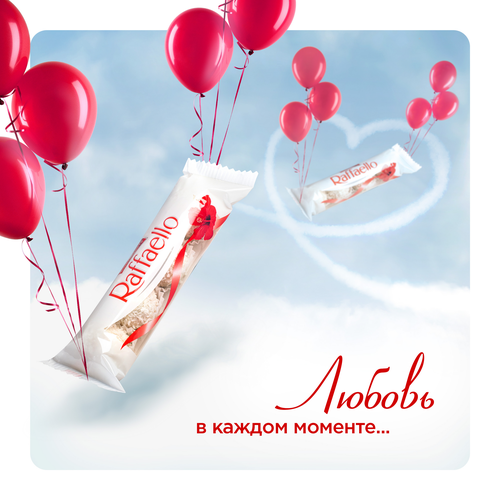Конфеты RAFFAELLO с цельным миндальным орехом в кокосовой обсыпке, 40г, картинка