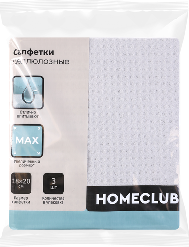 Салфетка HOMECLUB целлюлозные, 18х20см, 3шт, фото