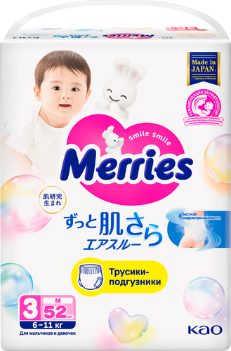 Подгузники-трусики MERRIES M 6–11кг, 52шт, фотография
