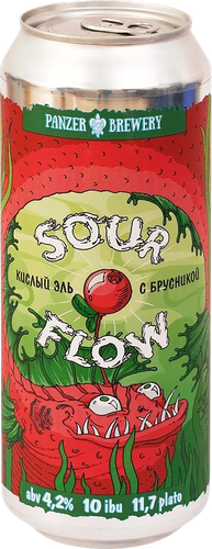 Напиток пивной PANZER BREWERY Кислое течение Брусника нефильтрованный неосветленный 4,2%, 0.45л, вид