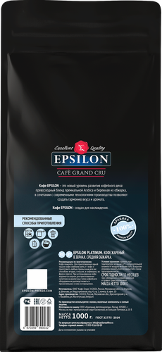 Кофе зерновой EPSILONPRESSO Epsilon Platinum, 1кг, крупный план
