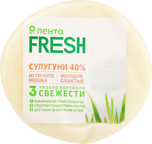 Сыр Сулугуни 40%, без змж, ЛЕНТА FRESH, 200г, картинка