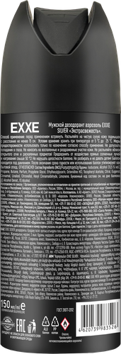 Дезодорант-спрей мужской EXXE Silver, 150мл, крупный план