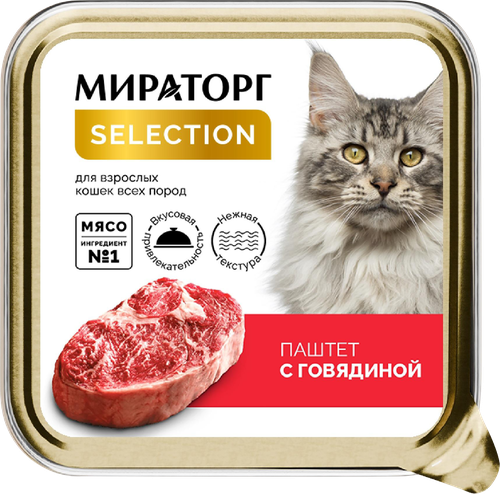Корм консервированный для взрослых кошек МИРАТОРГ Selection Паштет с говядиной, 100г, изображение