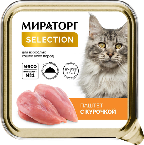 Корм консервированный для взрослых кошек МИРАТОРГ Selection Паштет с курочкой, 100г, изображение