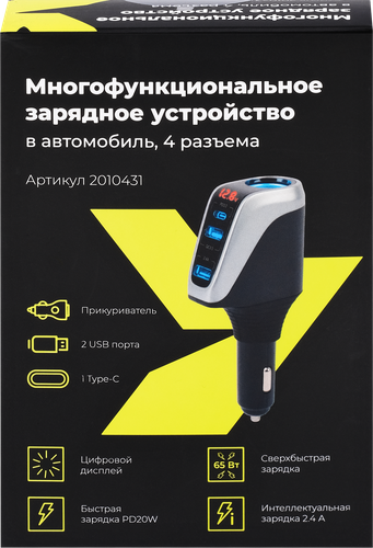 Зарядное устройство автомобильное многофункциональное, 4 разъема, Арт. 2010431, вид