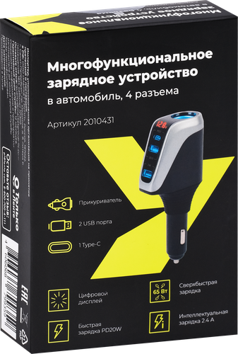 Зарядное устройство автомобильное многофункциональное, 4 разъема, Арт. 2010431, фото