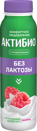 Йогурт питьевой АКТИБИО с малиной, без лактозы 1,5%, без змж, 260г, изображение