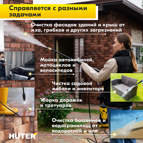 Мойка высокого давления HUTER мощность 2,5кВт, max давление воды 195Бар, алюминиевая помпа, фотография