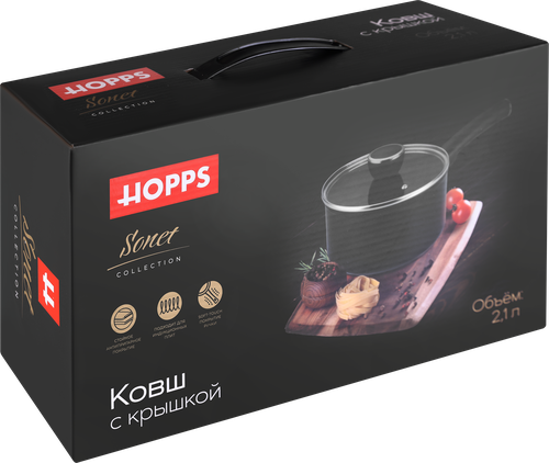 Ковш HOPPS Sonet антипригарное покрытие, ручки soft-touch, кованный алюминий, 2.1л, Арт. HW-AL18, изображение