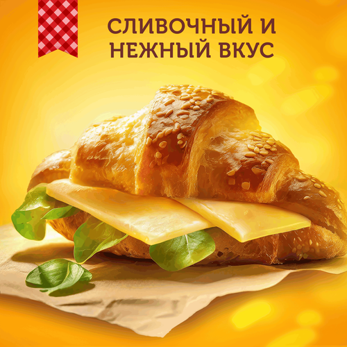 Сыр ЛАМБЕР Гурмэ 55%, без змж, весовой, картинка