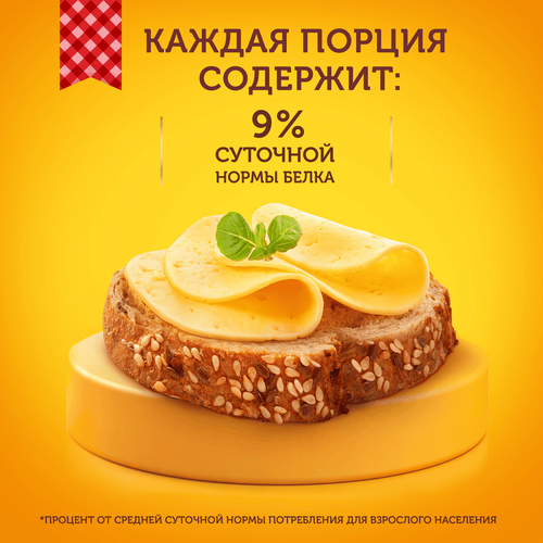 Сыр ЛАМБЕР Гурмэ 55%, без змж, весовой, фотография