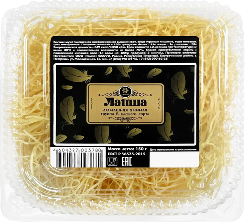 Лапша яичная ТАМЛЕ Домашняя, группа В высший сорт, 150г, картинка