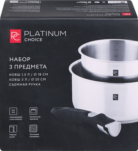 Набор PLATINUM CHOICE 3 предмета: ковши 1.5л/3л + съемная ручка, нержавеющая сталь, Арт. SP-L1, вид