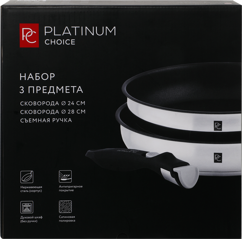 Набор PLATINUM CHOICE 3 предмета: сковороды 24см/28см + съемная ручка, нержавеющая сталь, Арт. SP-L3, фото
