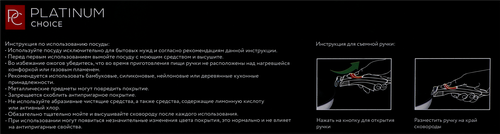 Набор PLATINUM CHOICE 3 предмета: сковороды 24см/28см + съемная ручка, нержавеющая сталь, Арт. SP-L3, фото