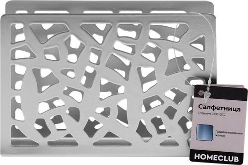 Салфетница HOMECLUB металл, Арт. CCG-032, изображение