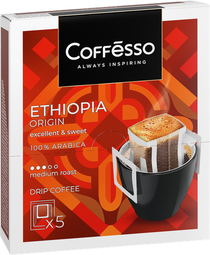 Кофе молотый COFFESSO Ethiopia Origin, 50г, фото