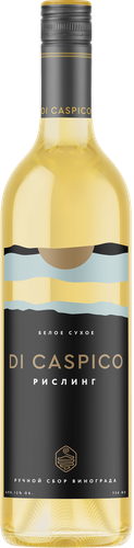 Вино DI CASPICO Рислинг белое сухое, 0.75л