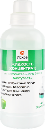 Жидкость-концентрат для накопительного бака биотуалета ИСКРА Apple, Арт. ИБНБ-500, 500мл, вид