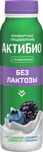 Йогурт питьевой АКТИБИО с голубикой и ежевикой, без лактозы 1,5%, без змж, 260г, изображение