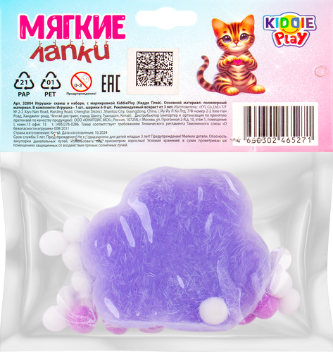 Игрушка-антистресс KIDDIEPLAY Сквиш-лапка, в ассортименте, изображение