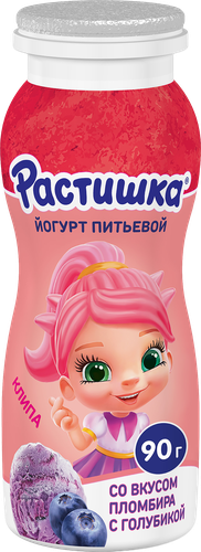 Йогурт питьевой для детей РАСТИШКА Пломбир с голубикой 1,6% обогащенный, без змж, 90г, изображение
