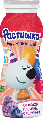 Йогурт питьевой для детей РАСТИШКА Пломбир с голубикой 1,6% обогащенный, без змж, 90г, крупный план
