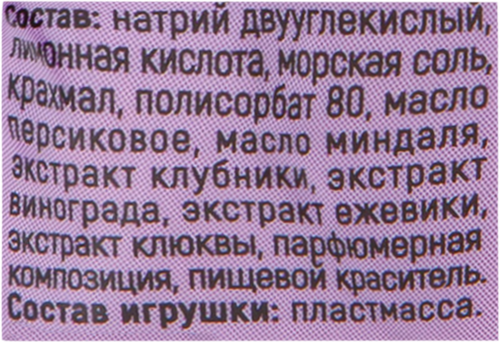Бурлящий шарик L'COSMETICS Милые Дракоши, с игрушкой внутри, 140г, детальное фото