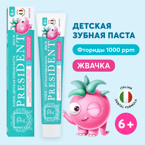 Зубная паста детская PRESIDENT Жвачка 6+, 70г, изображение