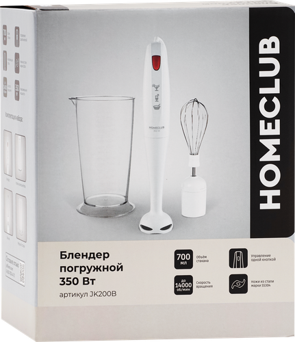 Блендер погружной HOMECLUB, Арт. JK200B, картинка