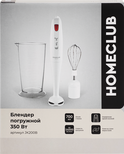 Блендер погружной HOMECLUB, Арт. JK200B, детальное фото