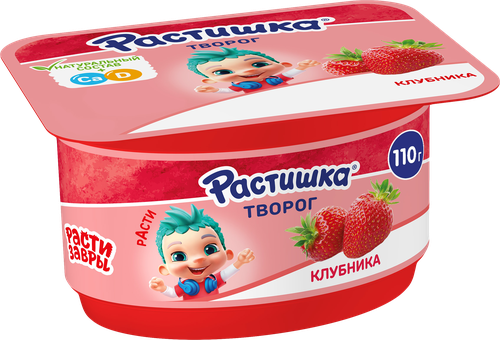 Творог для детей РАСТИШКА Клубника 3,5% обогащенный, без змж, 110г, детальное фото