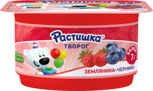 Творог для детей РАСТИШКА Земляника, черника 3,5% обогащенный, без змж, 110г, крупный план