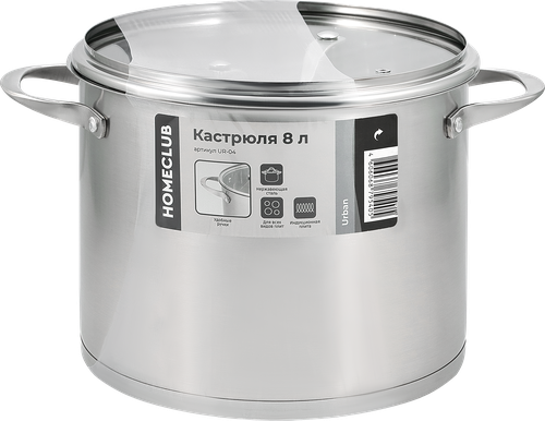 Кастрюля HOMECLUB Urban нержавеющая сталь, 8л, Арт. UR-04, фотография