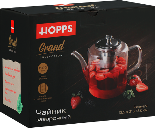 Чайник заварочный HOPPS Grand, стекло, нержавеющая сталь, 1.5л, Арт. GTP-15, вид