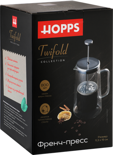 Френч-пресс HOPPS Twifold, стекло, нержавеющая сталь, 800мл, Арт. FTP-08, детальное фото