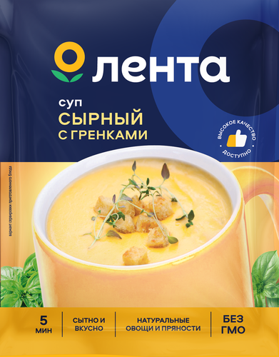 Суп ЛЕНТА Сырный, с гренками, 19г, картинка