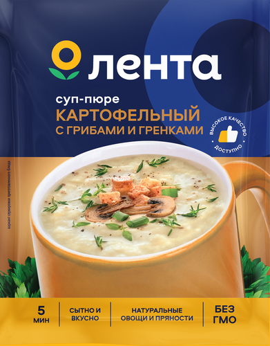 Суп ЛЕНТА Картофельный, с грибами и гренками, 19г, вид