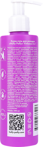 Крем-гель для укладки волос HOLLY POLLY Virtuoso 6в1, 200мл, изображение