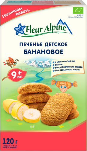 Печенье детское FLEUR ALPINE Банановое, с 9 месяцев, 120г, фотография