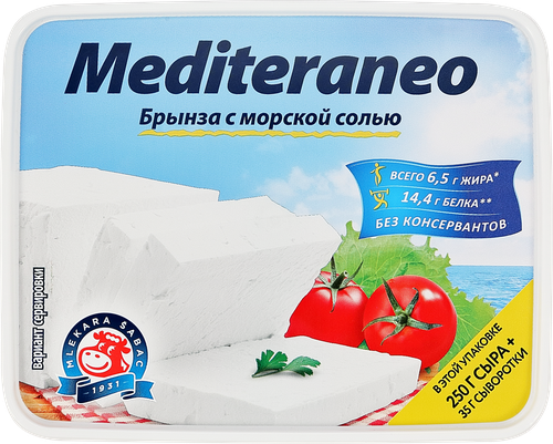 Сыр MLEKARA SABAC Mediteraneo Брынза морская соль 22%, без змж, 285г, фотография