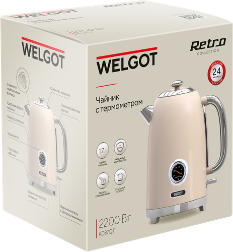 Чайник WELGOT Retro, металлический, Strix, Арт. K087QT, крупный план