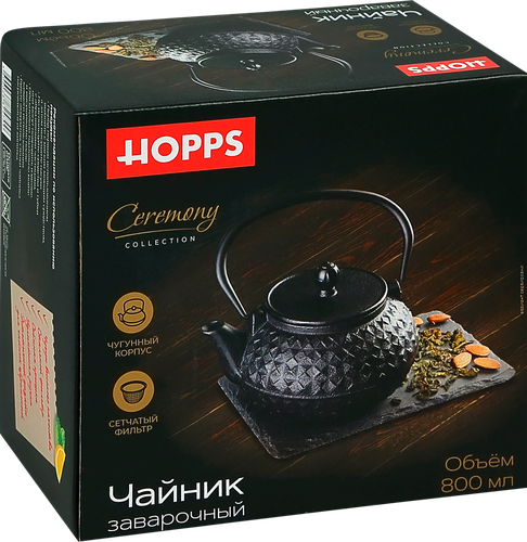 Чайник заварочный HOPPS Сeremony, чугун, 800мл, Арт. GTP-8, изображение
