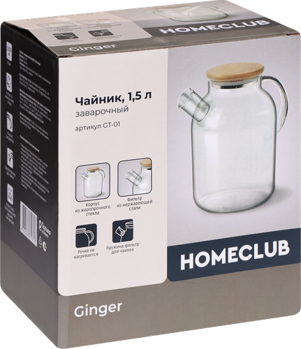 Чайник заварочный HOMECLUB Ginger, боросиликатное стекло, 1.5л, Арт. GT-01, фото