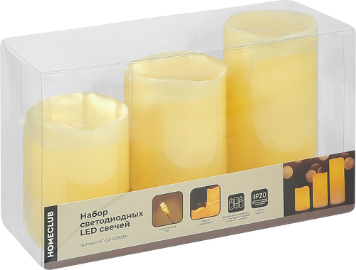 Светильник HOMECLUB LED-свечи 7,5х10/12,5/15см, теплый белый, Арт. HT-LZ-00303A, изображение