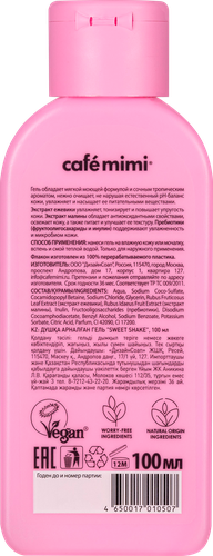 Гель для душа CAFE MIMI Sweet shake, 100мл, изображение