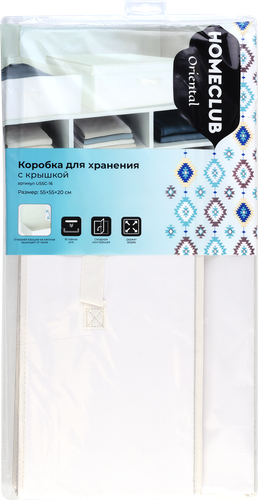 Коробка для хранения HOMECLUB Space Cube 55х55х20см, с крышкой, полиэстер, Арт. USSC-16, детальное фото