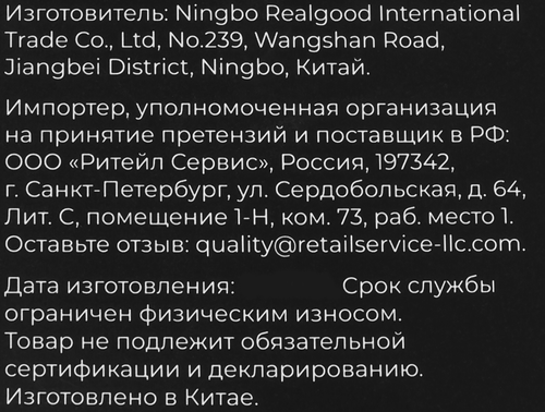 Молоток для мяса HOPPS Cooking Show 22см, цинк, Арт. MHZ-1, фото